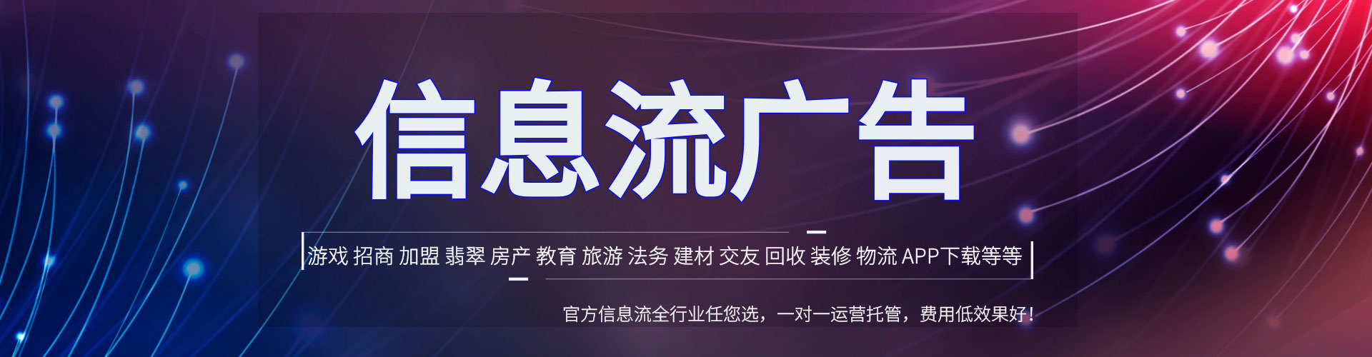 南康如何百度推广