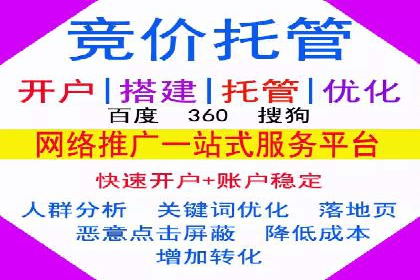 360信息流广告案例：品牌增长之道