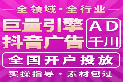 SEM竞价员实战技巧，提升广告效果